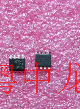 粤中龙 TLE42994G SOP8 全新进口原装现货 可直拍