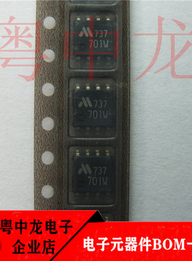 粤中龙 MM1701WHBE 丝印701W  全新进口原装现货 可直拍