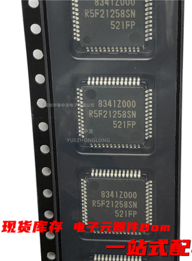 R5F21256SNFP R5F21258SN521FP R5F21258SN522FP QFP52 原装可拍