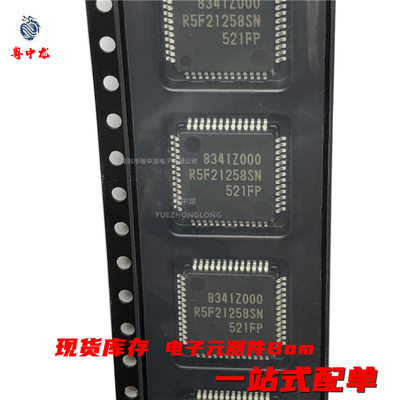 R5F21256SNFP R5F21258SN521FP R5F21258SN522FP QFP52 原装可拍