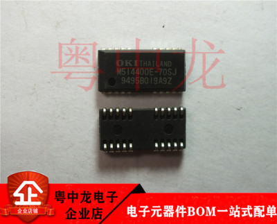 粤中龙 MSM514400E-70SJ 全新进口原装现货 可直拍