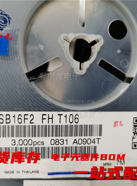 粤中龙 RSB16F2FHT106 全新原装现货 电子元器件大全bom表配单
