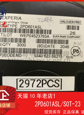 2PD601ASL 粤中龙 全新原装可直拍  一站式配单！