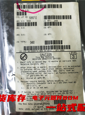 粤中龙 AM29F400AT-90SC  AM29F400BT-90EC 电子元器件一站式配单