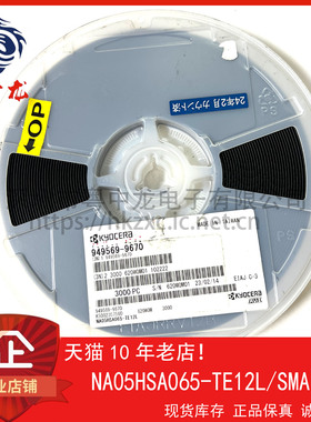 NA05HSA065-TE12L  粤中龙 全新原装可直拍  一站式配单！