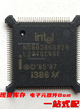 粤中龙 NG80386SX20  NG80386SX25  NG80386SX33  全新原装可拍