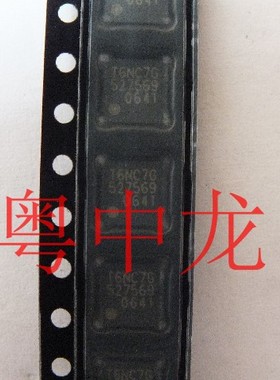 粤中龙 TV03007000BDGB  TV03008000ADGR  全新原装现货