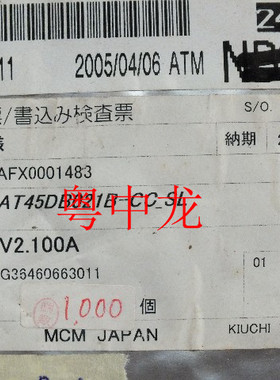 粤中龙 AT45DB021B-CC BGA 现货供应配单 集成电路IC 芯片