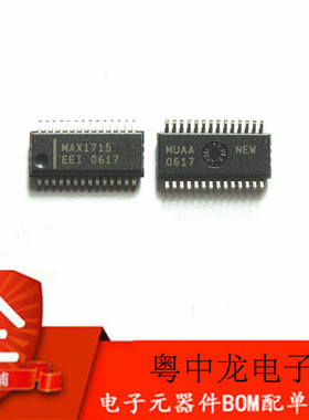 MAX1715EEI-TG069   SOP 全新 进口 原装 可直拍
