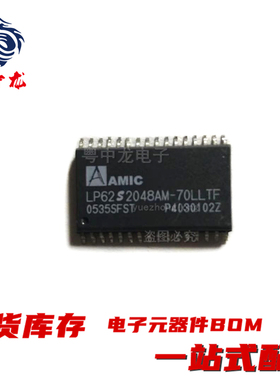 粤中龙 62S2048AM  LP62S2048AM-55LLTF  -70LLTF  -70LLT 全新