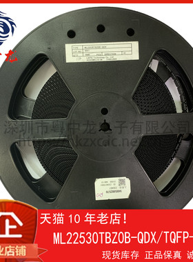 粤中龙 ML22530TBZ0B-QDX   一站式配单