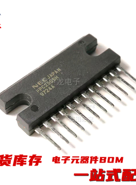 粤中龙 UPA1437H  1456H  1476H  1500H / UPC1188H  2505H 可拍