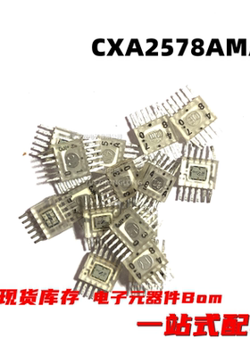 粤中龙 CXA2598AM  CXA2578AMA  CXA2553BMA 全新 可一站式配单