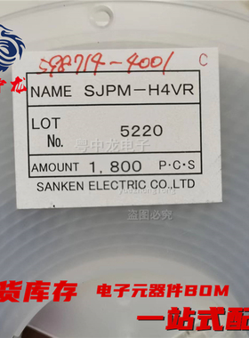 粤中龙 SJPM-H4VR   SJPJ-L3.VL  全新原装 电子元器件一站式配单
