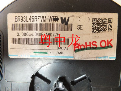 粤中龙  BR93L46RFVM-WTR    SOP  电子元器件配单集成电路芯片