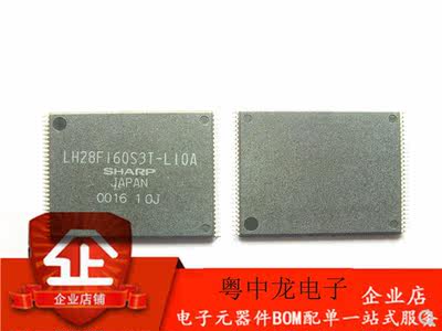 LH28F160S3T-L10A TSOP56原装正品可直拍