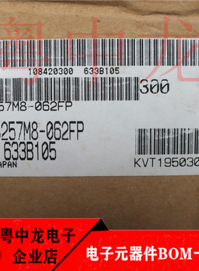 粤中龙 M38257M8-062FP QFP100 全新进口原装现货 可直拍