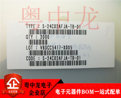 粤中龙 S-24C02AFJA-TB-01 全新进口原装现货 可直拍
