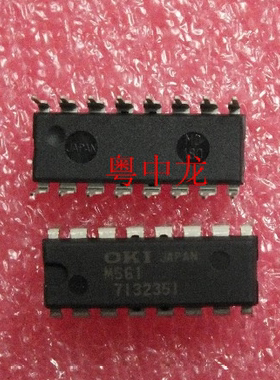 MSM561RS  OKI DIP16 原装正品可直拍