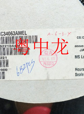 粤中龙 MC34063AMEL SOP8  电子元器件配单集成电路芯片全新原装