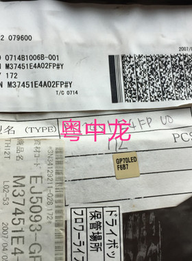 M37451E4A02FP#Y	RENESAS QFP 全新原装可直拍