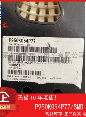 P950K054P77 粤中龙 全新原装可直拍  一站式配单！