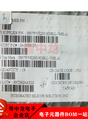 IS67WVE2M16DBLL-70BLA1全新原装现货可拍 电子元件配单欢迎咨询