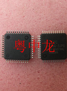 粤中龙 TMP86CH47UG-5JP0   QFP 电子元器件配单集成电路芯片