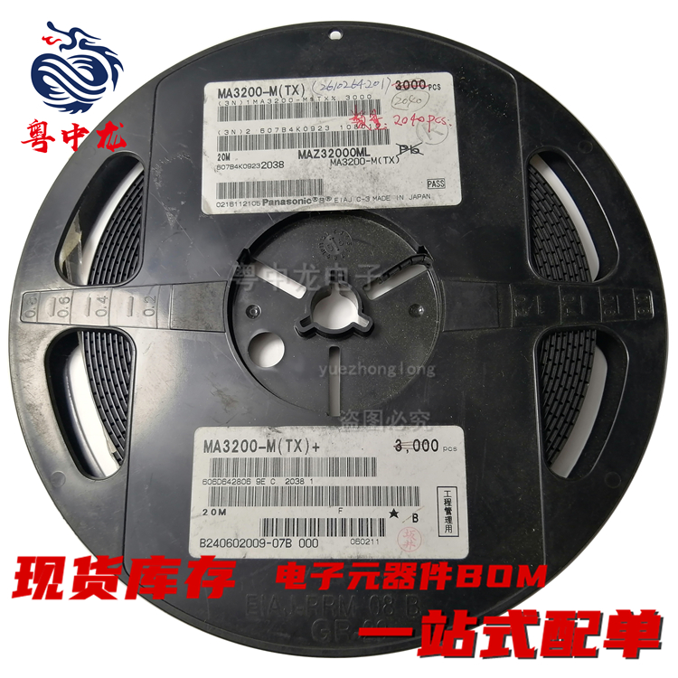 MA3120-M(TX) 3180 3200 3240 3270 3300 3330 8043 8047 8051