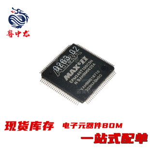 粤中龙 EPM240T100C5N  EPM240T100I5N 全新原装 电子元器件配单