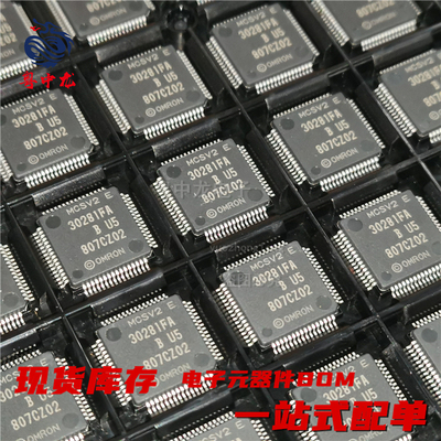 粤中龙 M30281FAHP#U5 全新原装现货 电子元器件bom表一站式配单
