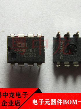 粤中龙CAT24WC01LI 全新进口原装现货 可直拍