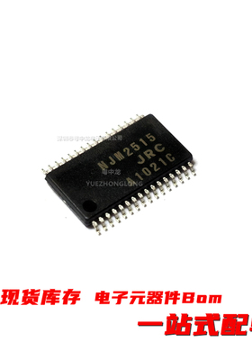 粤中龙 NJM2515V(TE1)  JRC2515V  SSOP32  全新原装现货可拍