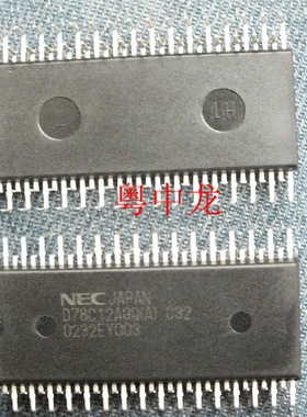 UPD78C12AGQ(A)-C32  DIP64 原装正品可直拍