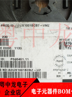 粤中龙ADUX1001BCBZ-U2 全新进口原装现货 可直拍