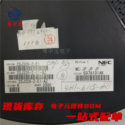 粤中龙 2SJ326-Z-E1  MOS场效应管印J326  SOT-252  全新原装现货