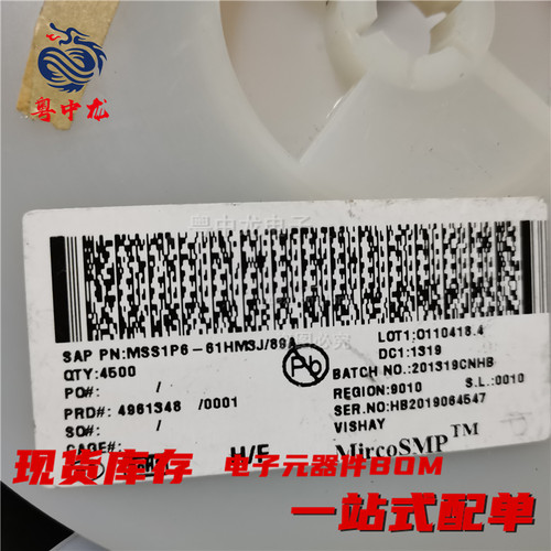 粤中龙 MSS1P6-61HM3J/89A 全新原装现货 电子元器件bom表配单