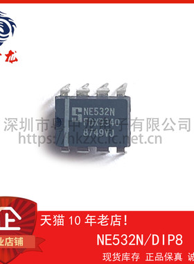 87年NE532N大S双运放原装进口散新原字脚品质保证现货可直拍