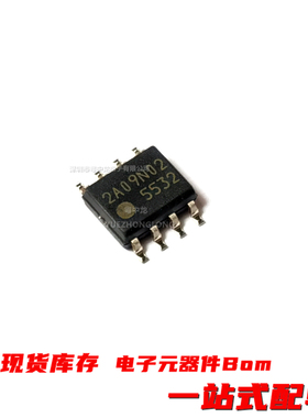 粤中龙 FA5532N-A2-TE1 SOP8 全新原装现货 元器件需求欢迎咨询