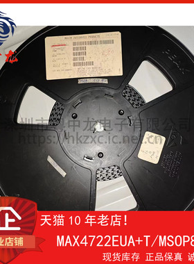 MAX4722EUA+T 粤中龙 全新原装可直拍  一站式配单！