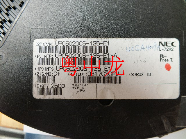 粤中龙 UPC5020GS-135-E1-A   SOP 集成ic芯片 全新原装 有现货