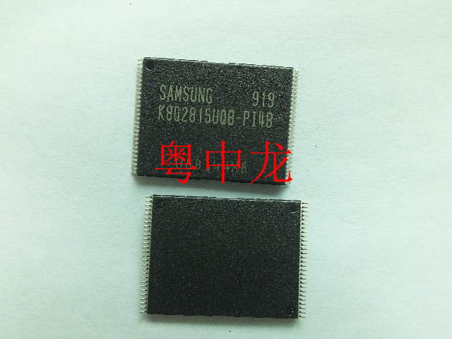 粤中龙  K8Q2815UQB-PI4B   TSOP48   集成ic全新原装 有现货