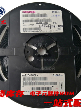 粤中龙MA22D2800L  MA22D3900L  MA22D390GL  MA22D4100L全新原装