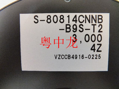 粤中龙S-80814CNNB-B9S-T2  SOT343/电子元器件配单集成电路芯片