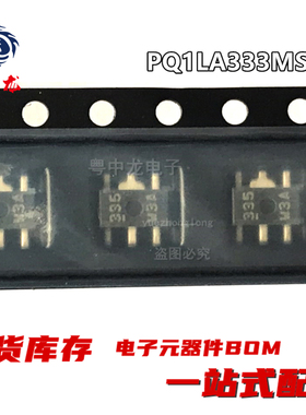 PQ1LA183MSPQ 185MSPQ 255MSPQ 333MSPQ  335MSPQ X95MSPQ 全新