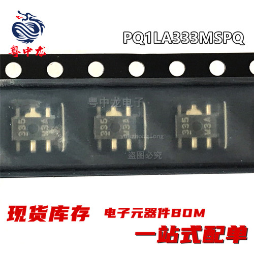 PQ1LA183MSPQ 185MSPQ 255MSPQ 333MSPQ  335MSPQ X95MSPQ 全新