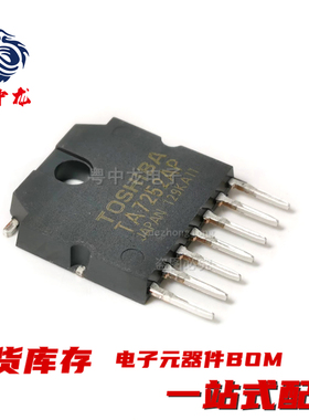 粤中龙 TA7252AP 全新原装现货 电子元器件配套bom表一站式配单