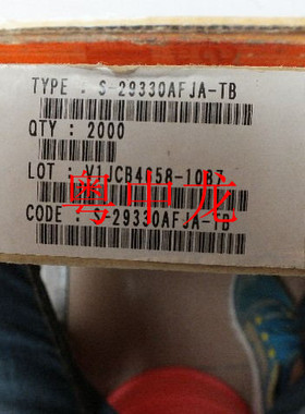 粤中龙S-29330AFJA-TB SOP8/电子元器件配单集成电路芯片原装现货