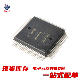 粤中龙 MN18885  MN18882TCH  MN18882TCI 全新原装现货可直拍