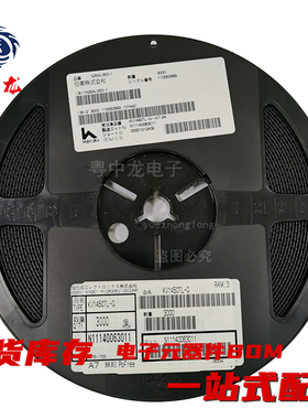 粤中龙 KV1450TL-G  可一站式配单 全新进口原装可拍